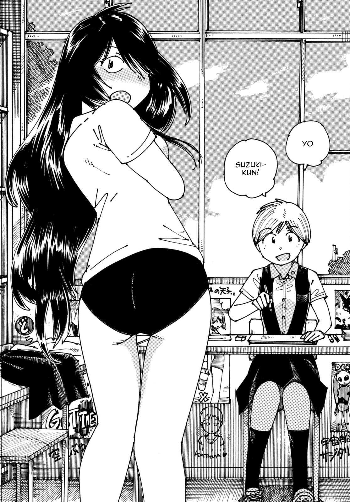 Ookumo-chan Flashback Chapter 6 page 11 - Chapter 6: The Panties Are A Lost Technology Of The Last Century That Embellished The Girls