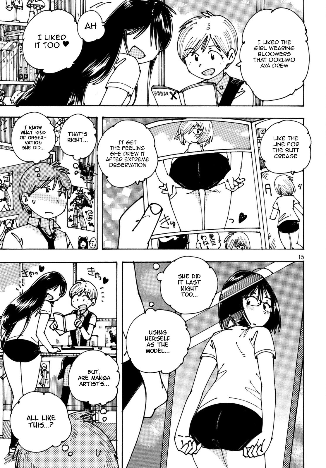 Ookumo-chan Flashback Chapter 6 page 16 - Chapter 6: The Panties Are A Lost Technology Of The Last Century That Embellished The Girls