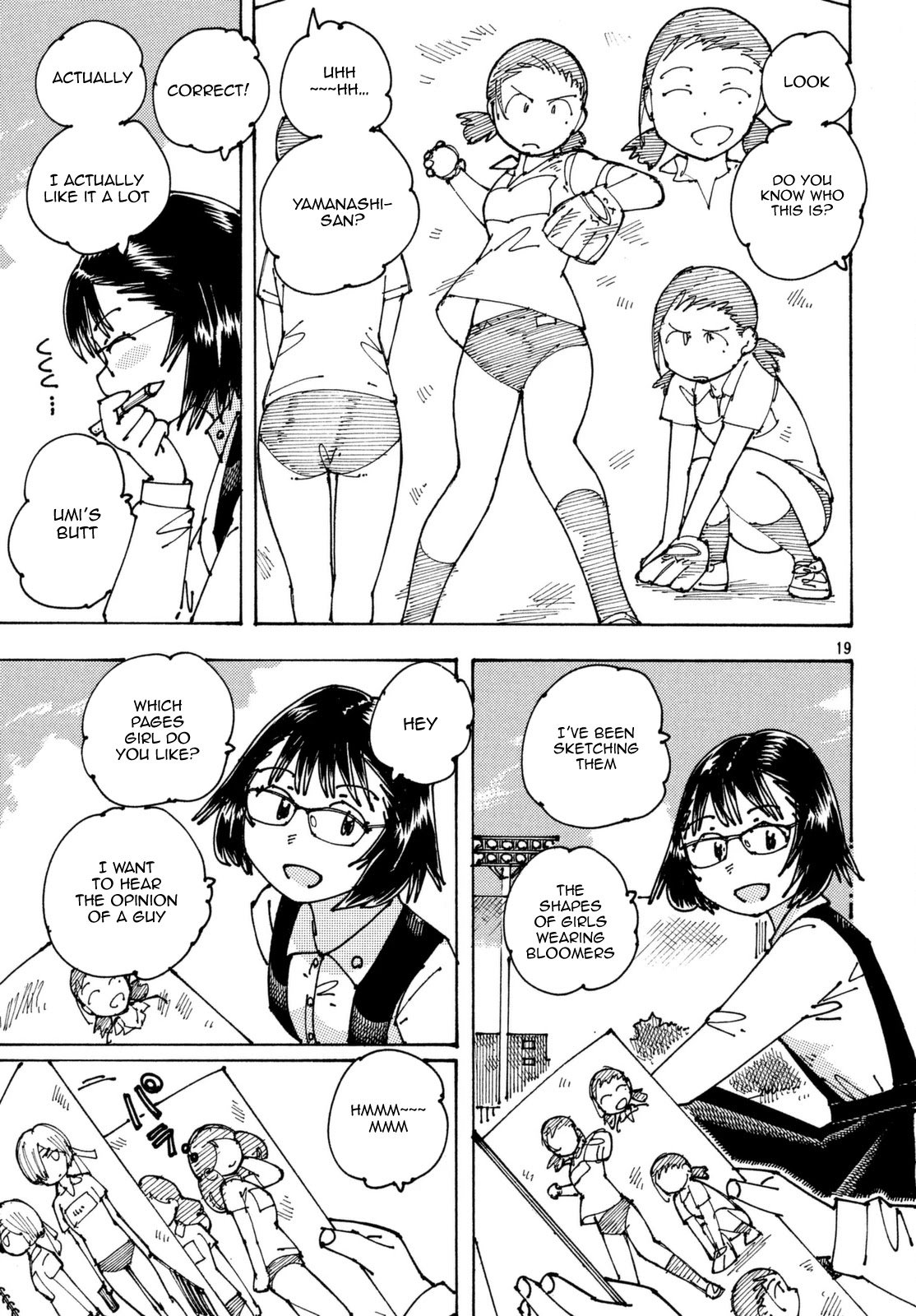 Ookumo-chan Flashback Chapter 6 page 20 - Chapter 6: The Panties Are A Lost Technology Of The Last Century That Embellished The Girls