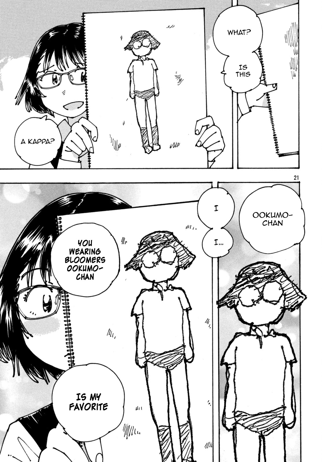 Ookumo-chan Flashback Chapter 6 page 22 - Chapter 6: The Panties Are A Lost Technology Of The Last Century That Embellished The Girls