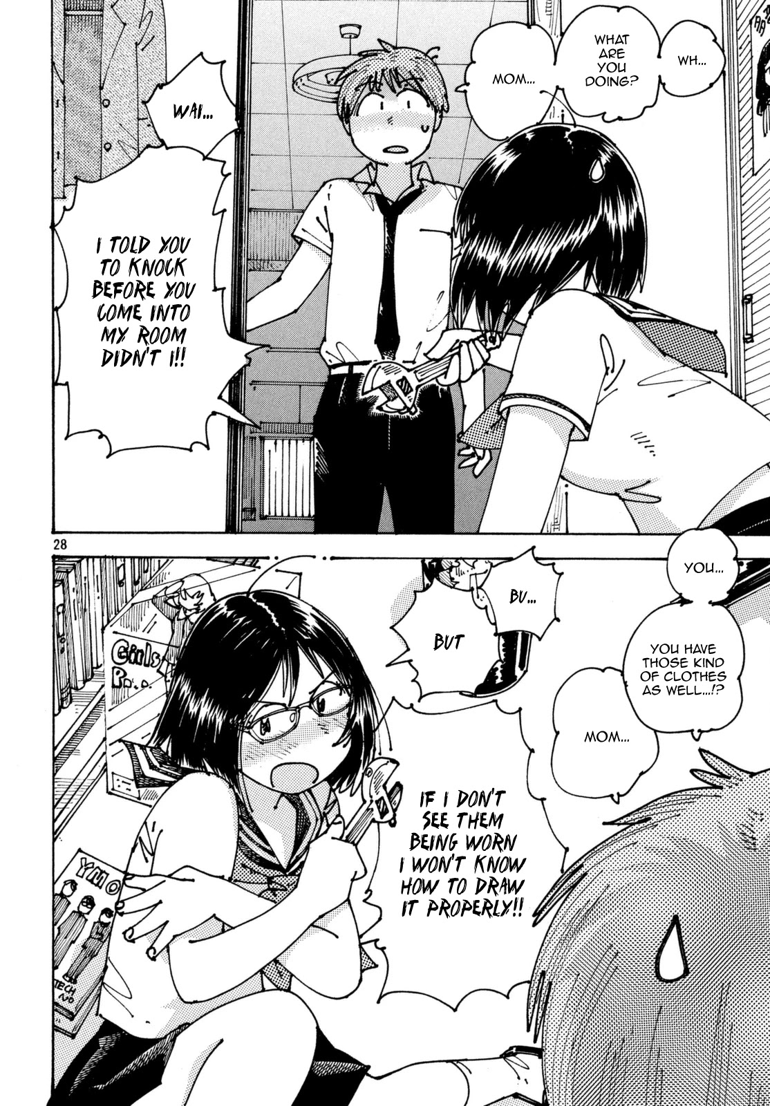 Ookumo-chan Flashback Chapter 6 page 28 - Chapter 6: The Panties Are A Lost Technology Of The Last Century That Embellished The Girls