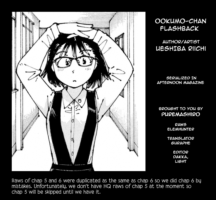 Ookumo-chan Flashback Chapter 6 page 31 - Chapter 6: The Panties Are A Lost Technology Of The Last Century That Embellished The Girls