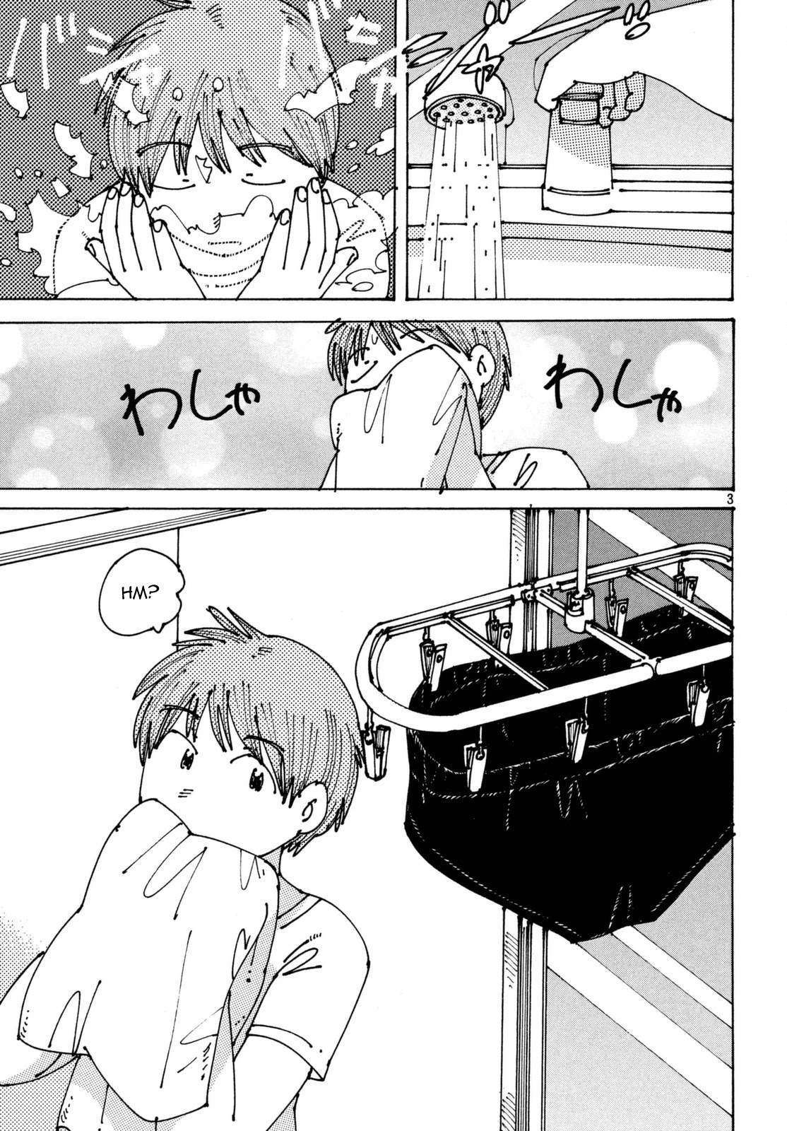 Ookumo-chan Flashback Chapter 6 page 4 - Chapter 6: The Panties Are A Lost Technology Of The Last Century That Embellished The Girls