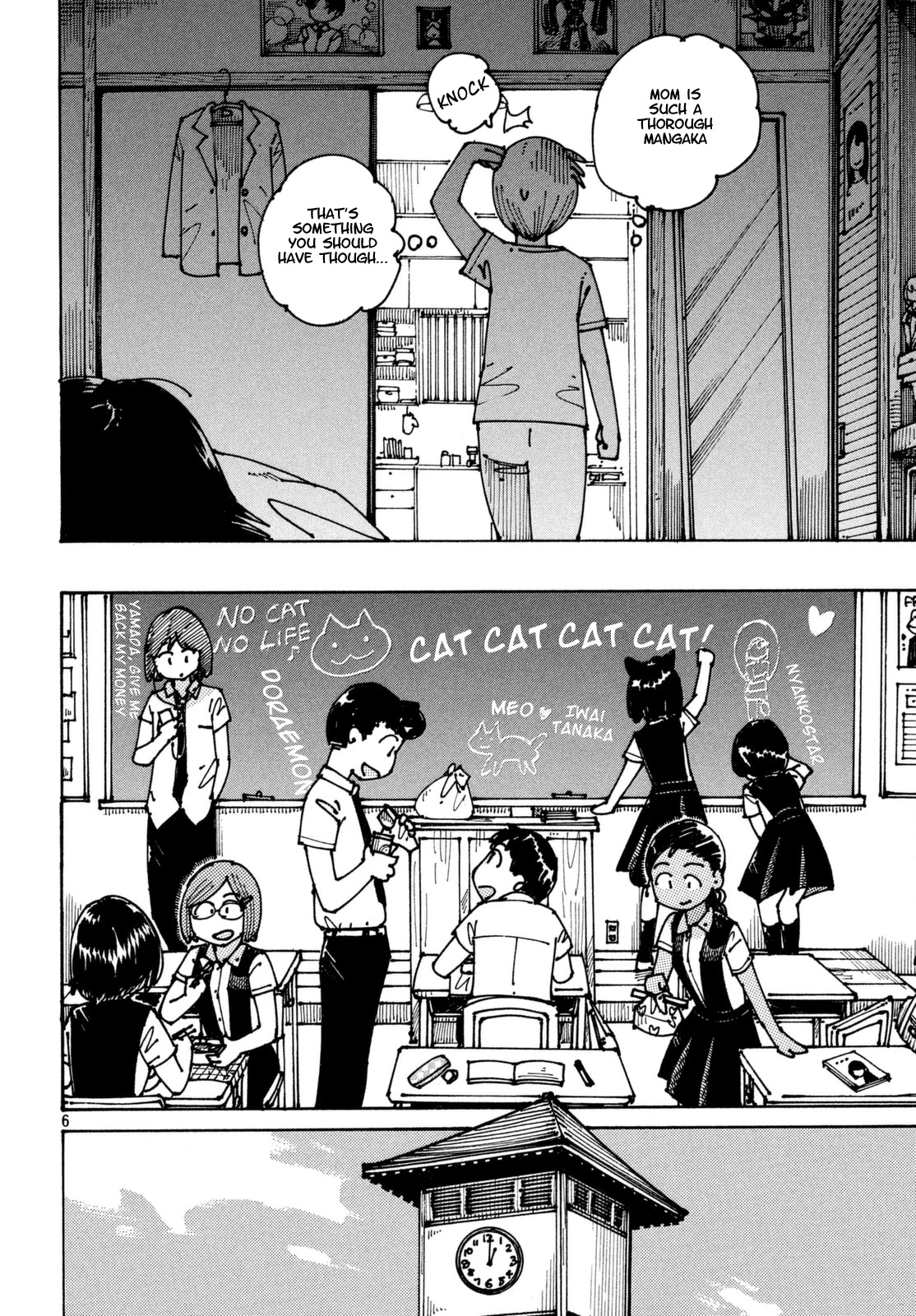Ookumo-chan Flashback Chapter 6 page 7 - Chapter 6: The Panties Are A Lost Technology Of The Last Century That Embellished The Girls