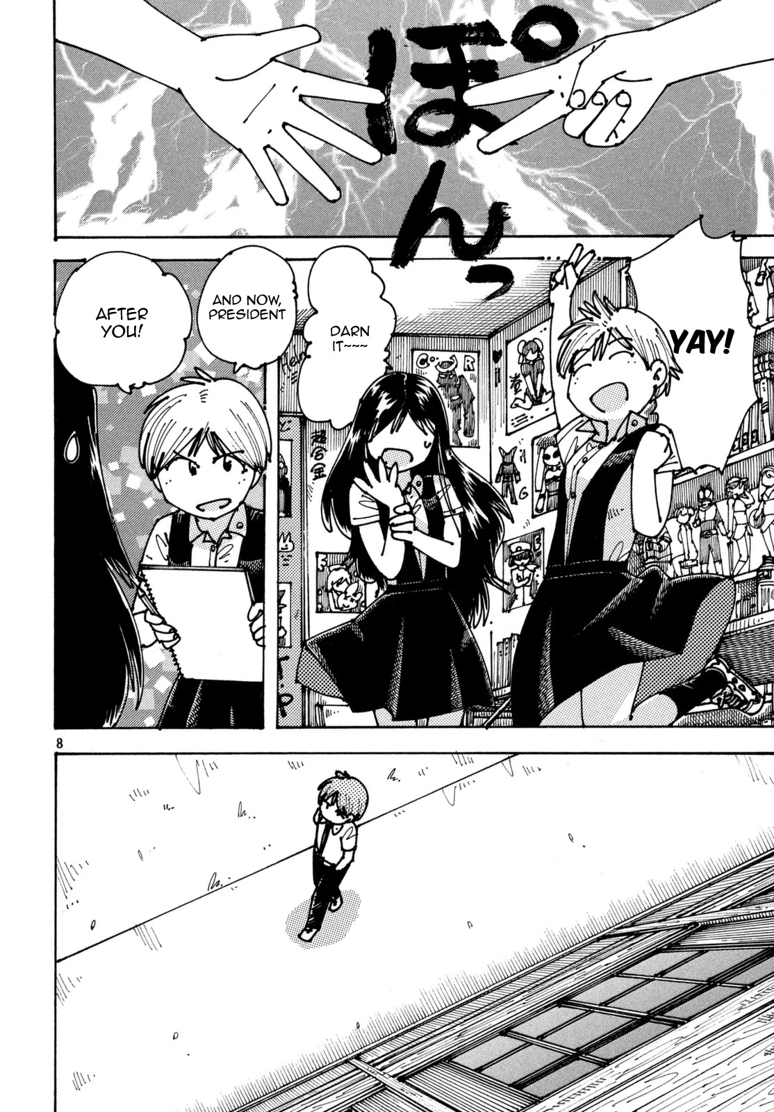 Ookumo-chan Flashback Chapter 6 page 9 - Chapter 6: The Panties Are A Lost Technology Of The Last Century That Embellished The Girls