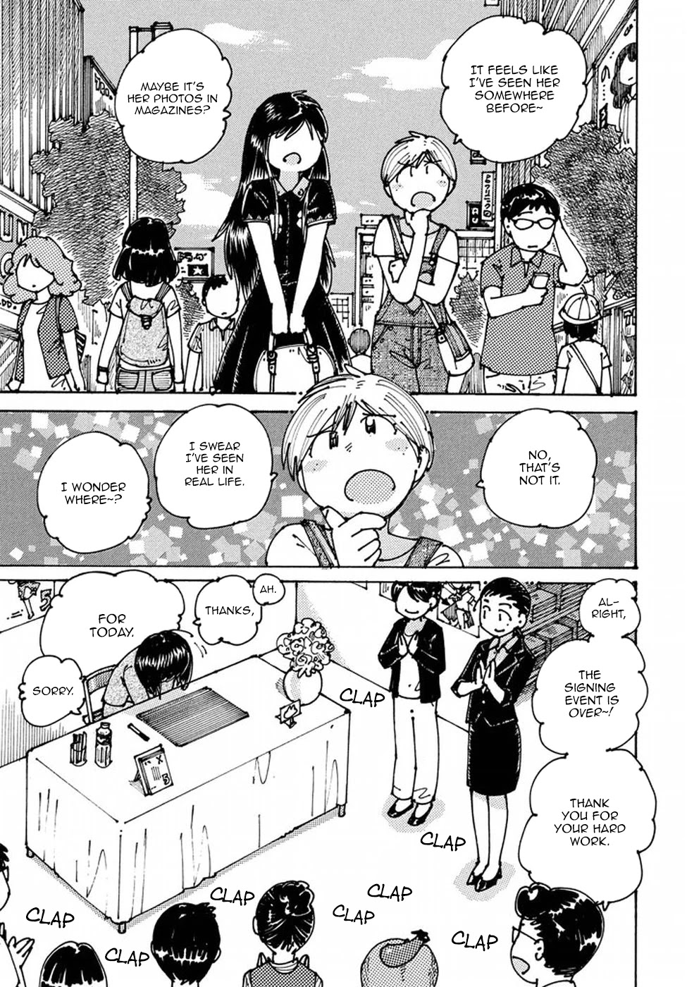 Ookumo-chan Flashback Chapter 7 page 13 - Chapter 7: Although It's Not Allowed, Just a Little is Fine, Isn't It?