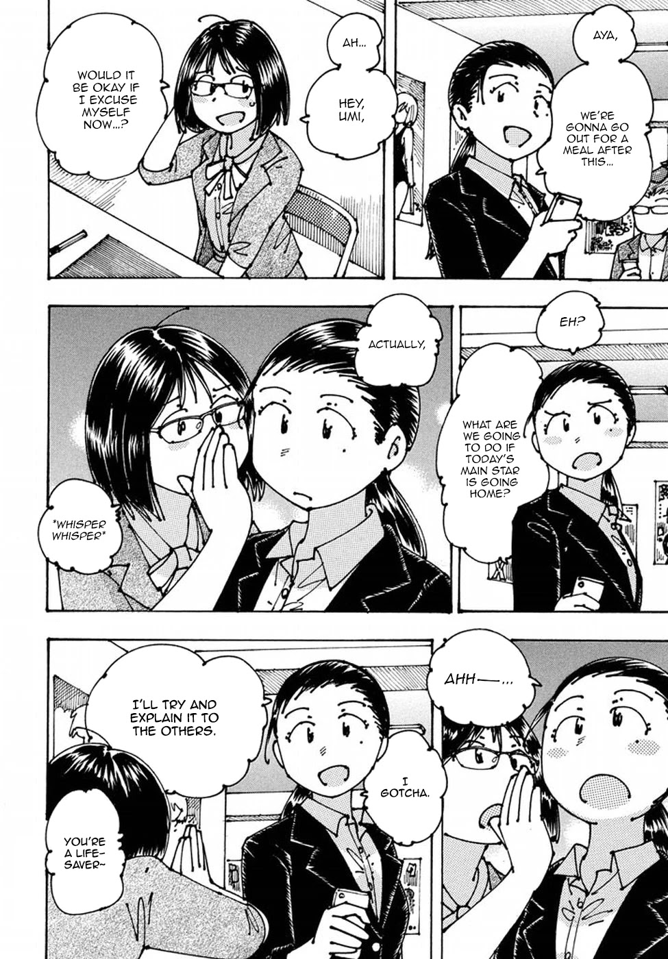Ookumo-chan Flashback Chapter 7 page 14 - Chapter 7: Although It's Not Allowed, Just a Little is Fine, Isn't It?