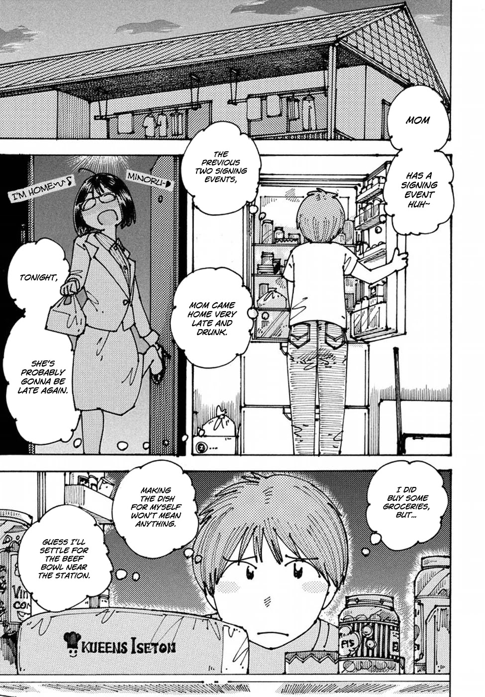 Ookumo-chan Flashback Chapter 7 page 15 - Chapter 7: Although It's Not Allowed, Just a Little is Fine, Isn't It?
