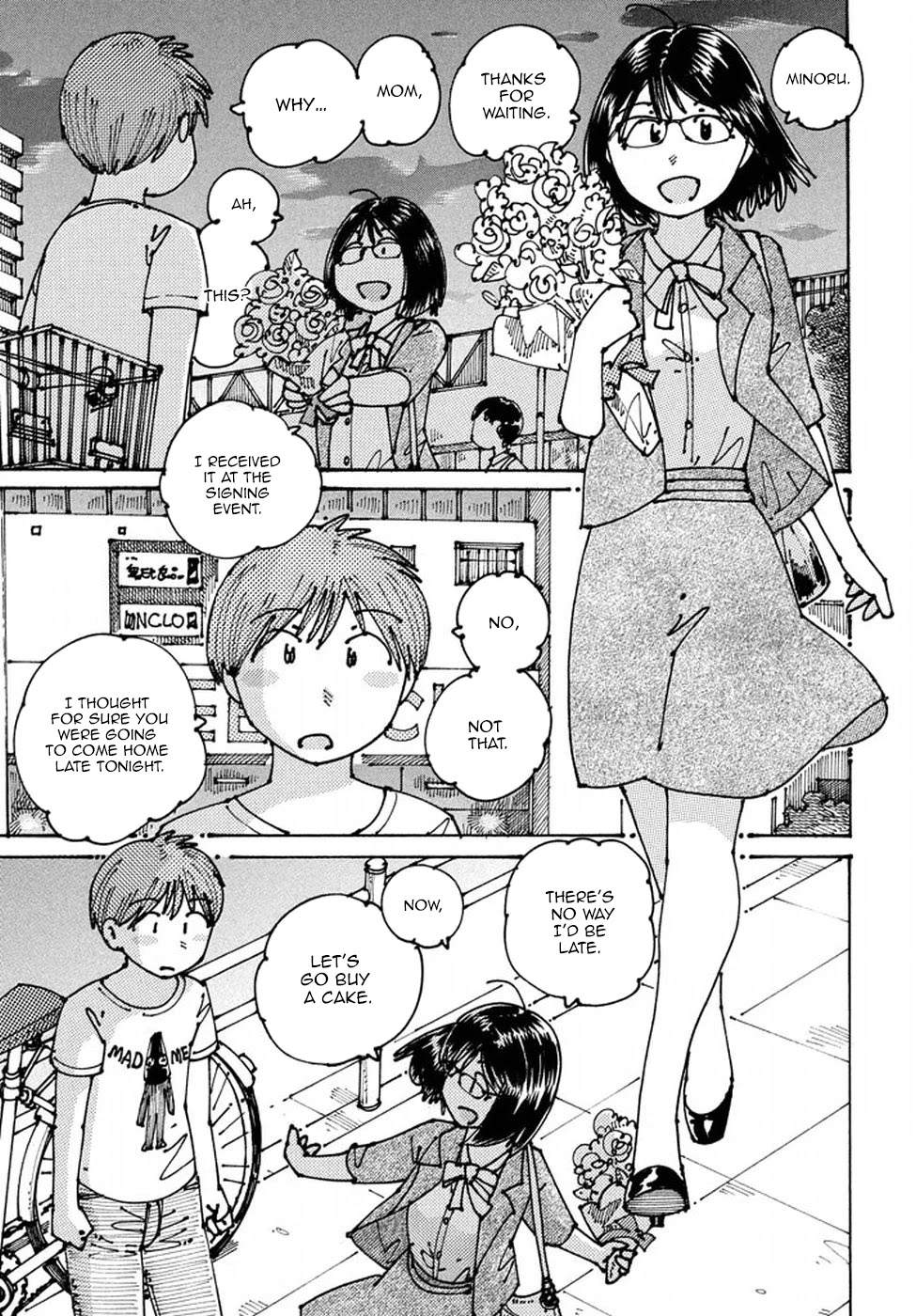 Ookumo-chan Flashback Chapter 7 page 17 - Chapter 7: Although It's Not Allowed, Just a Little is Fine, Isn't It?