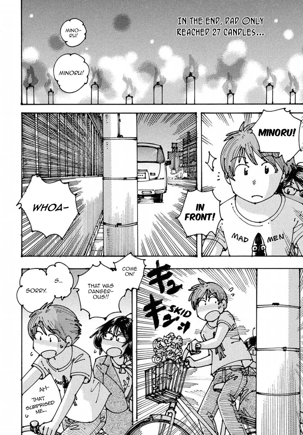 Ookumo-chan Flashback Chapter 7 page 26 - Chapter 7: Although It's Not Allowed, Just a Little is Fine, Isn't It?