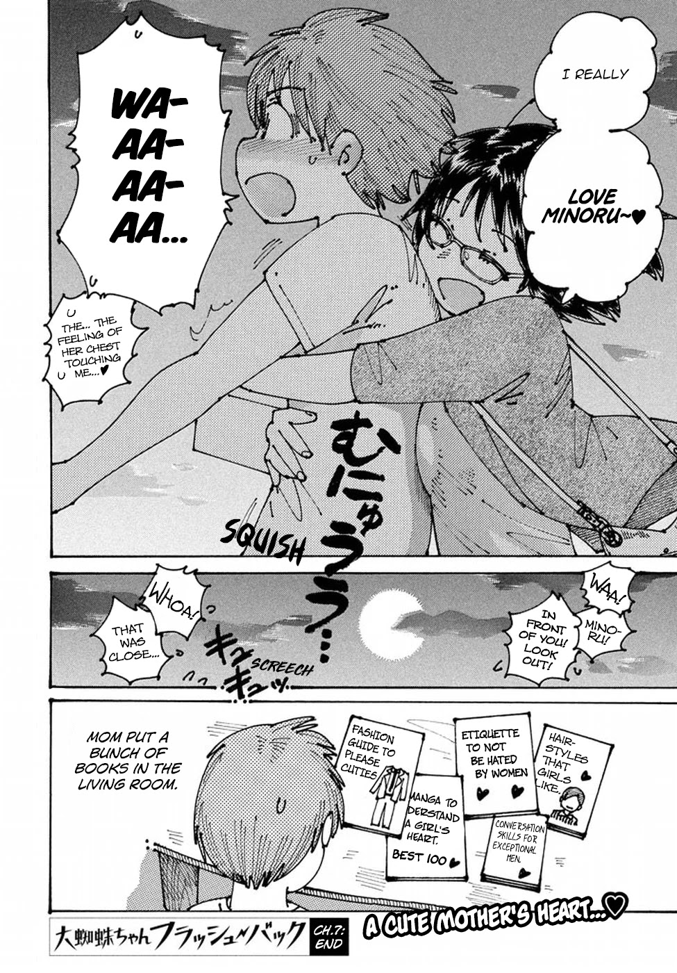 Ookumo-chan Flashback Chapter 7 page 30 - Chapter 7: Although It's Not Allowed, Just a Little is Fine, Isn't It?