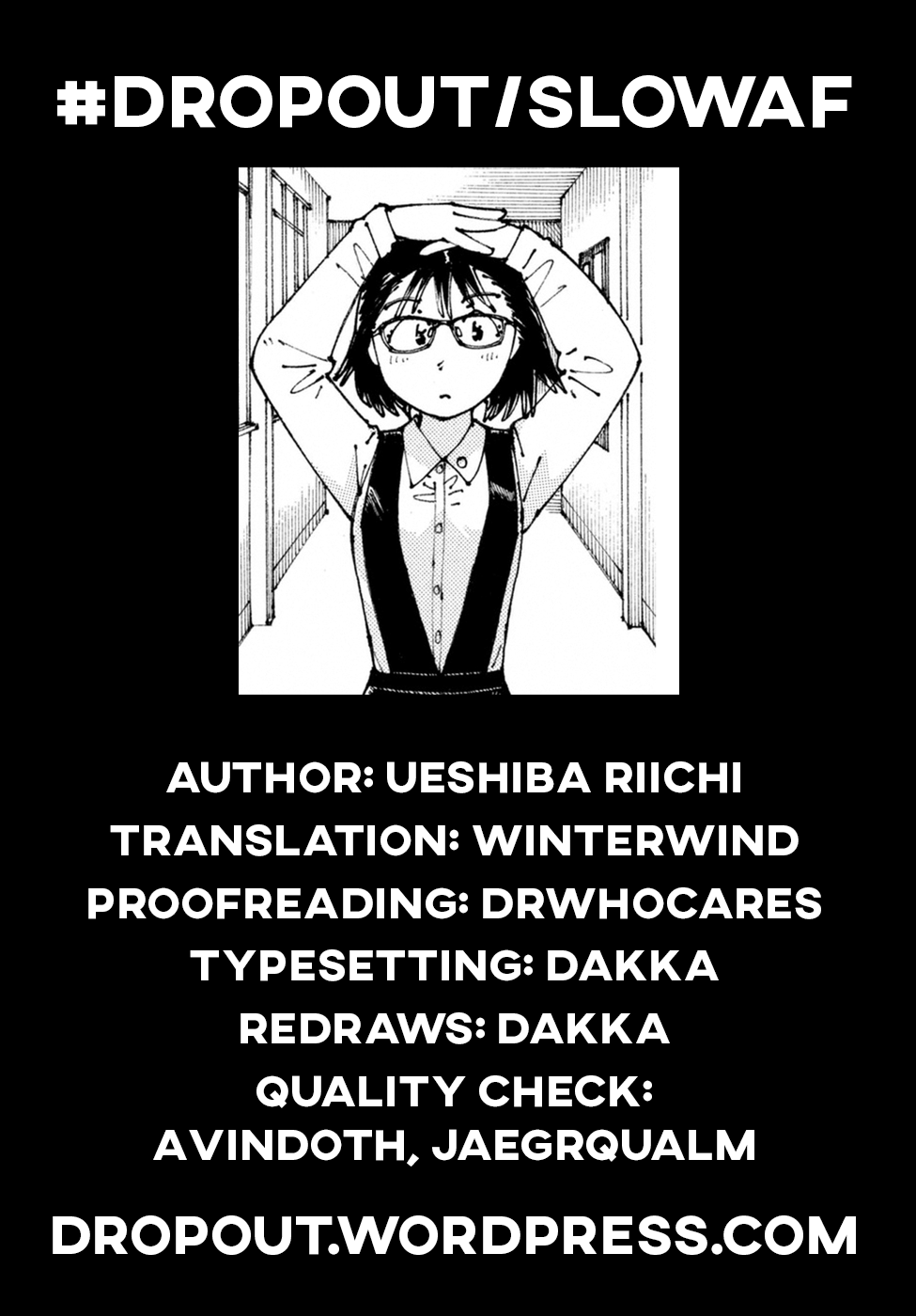 Ookumo-chan Flashback Chapter 7 page 31 - Chapter 7: Although It's Not Allowed, Just a Little is Fine, Isn't It?
