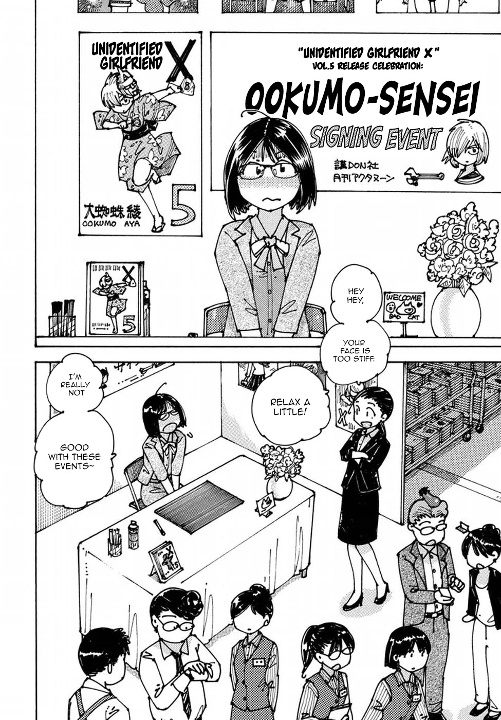 Ookumo-chan Flashback Chapter 7 page 6 - Chapter 7: Although It's Not Allowed, Just a Little is Fine, Isn't It?