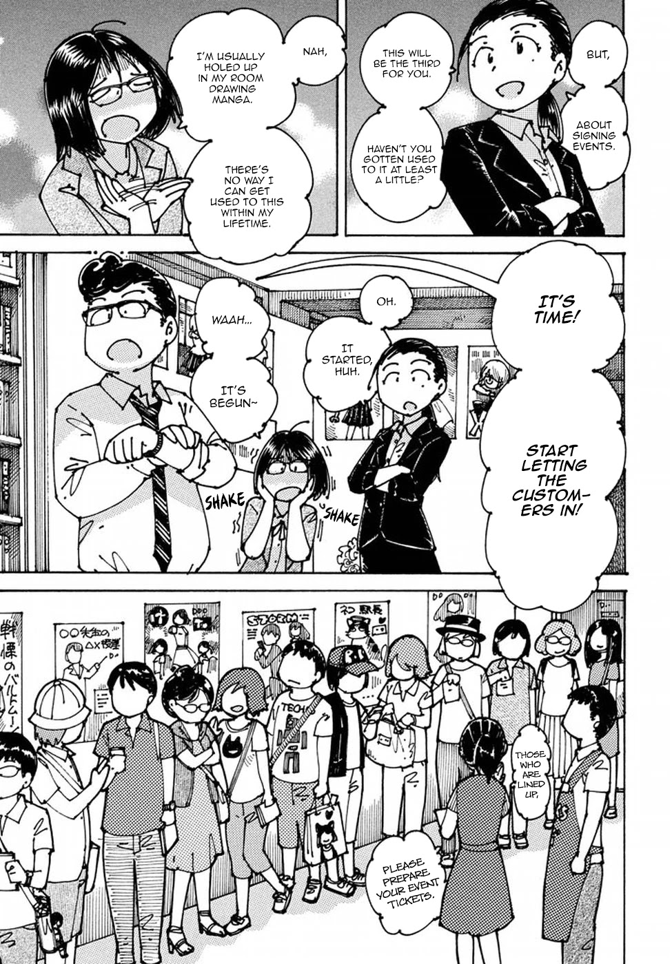 Ookumo-chan Flashback Chapter 7 page 7 - Chapter 7: Although It's Not Allowed, Just a Little is Fine, Isn't It?