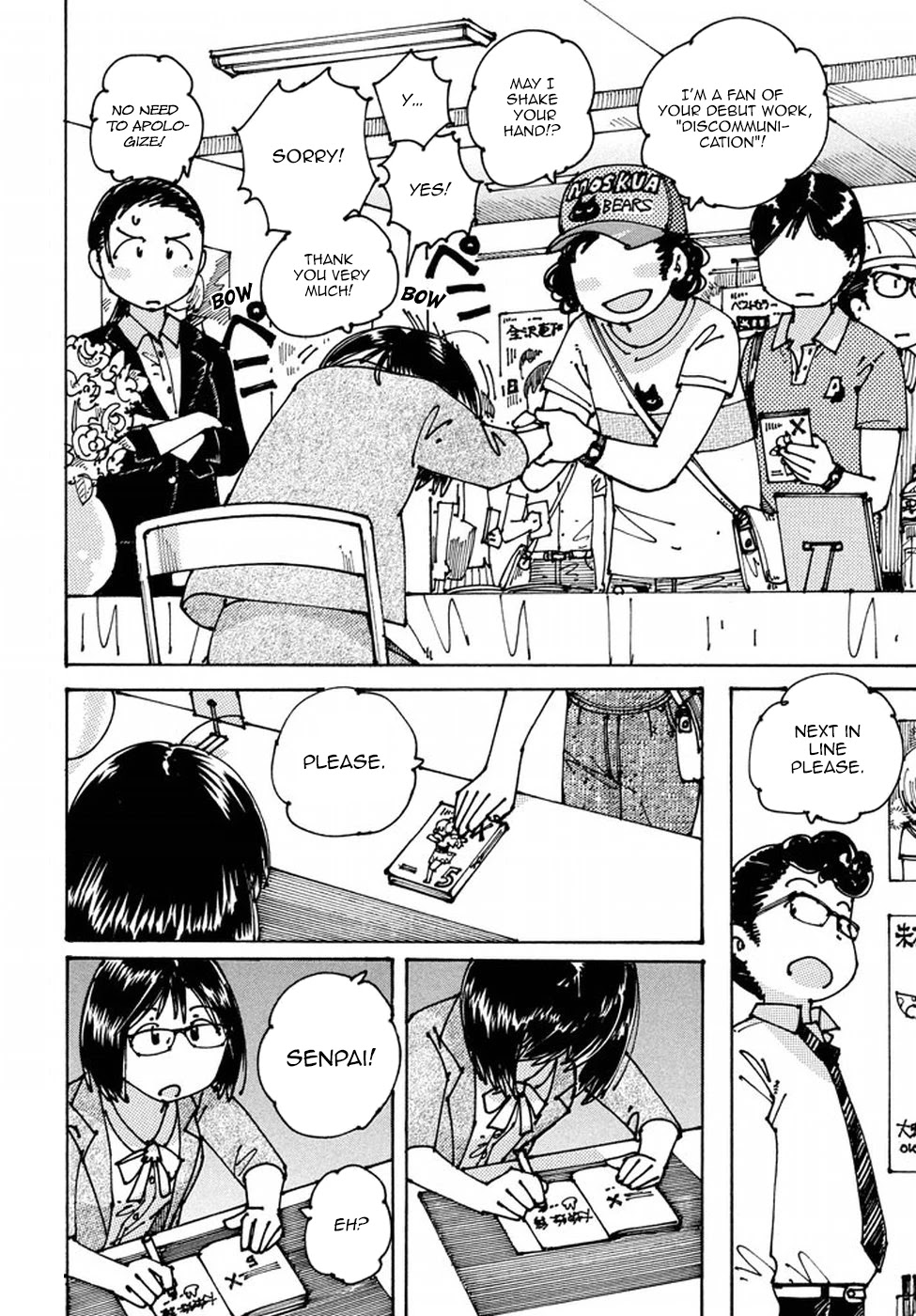 Ookumo-chan Flashback Chapter 7 page 8 - Chapter 7: Although It's Not Allowed, Just a Little is Fine, Isn't It?