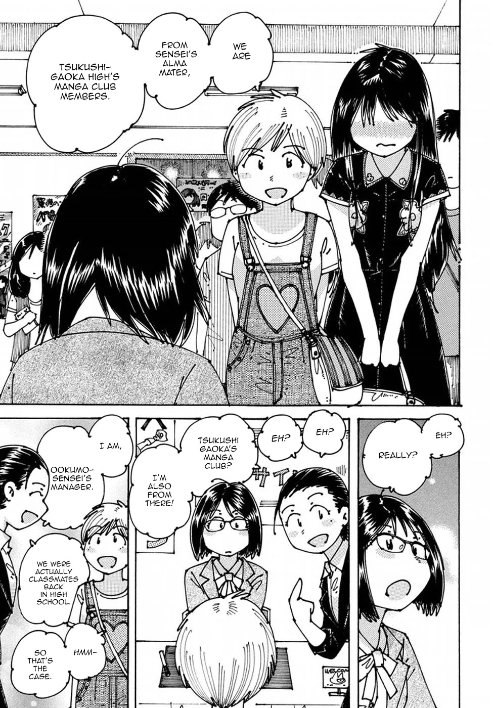 Ookumo-chan Flashback Chapter 7 page 9 - Chapter 7: Although It's Not Allowed, Just a Little is Fine, Isn't It?