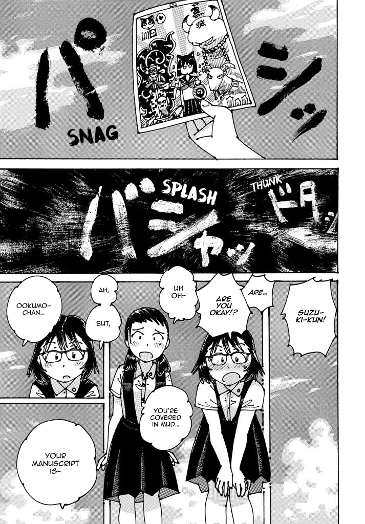 Ookumo-chan Flashback Chapter 8 page 16 - Chapter 8: A Barrier-Free Mother-Son Relationship.