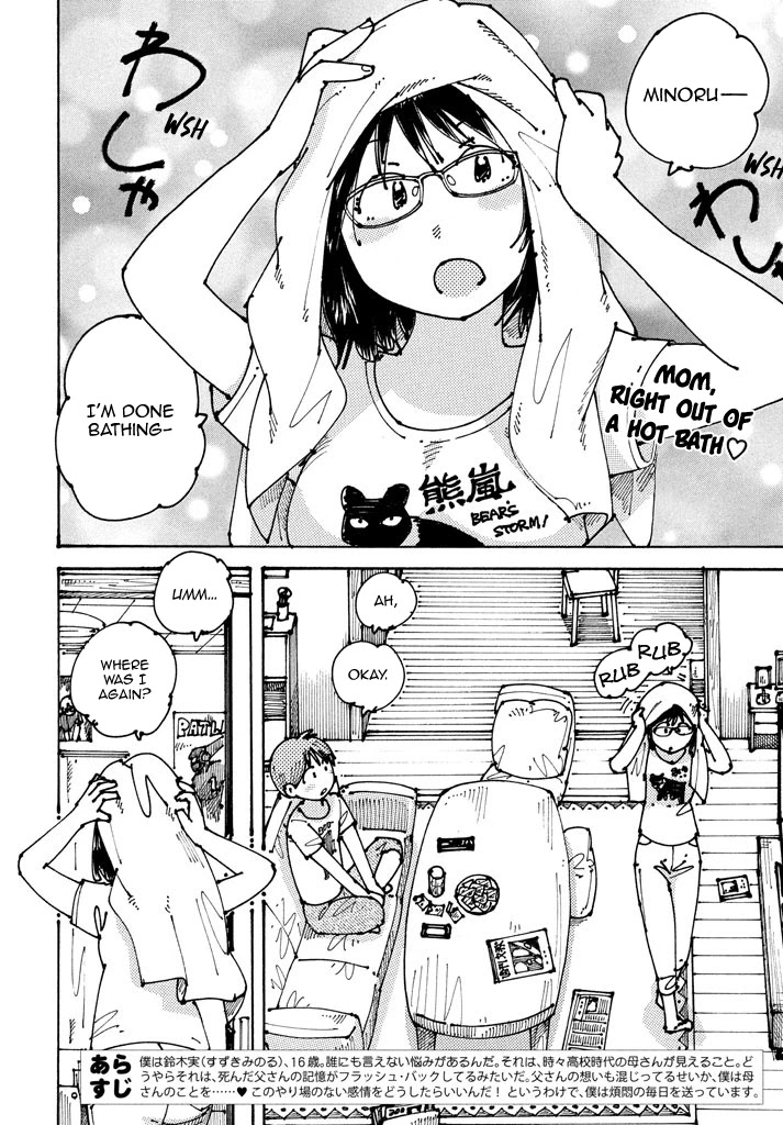 Ookumo-chan Flashback Chapter 8 page 2 - Chapter 8: A Barrier-Free Mother-Son Relationship.