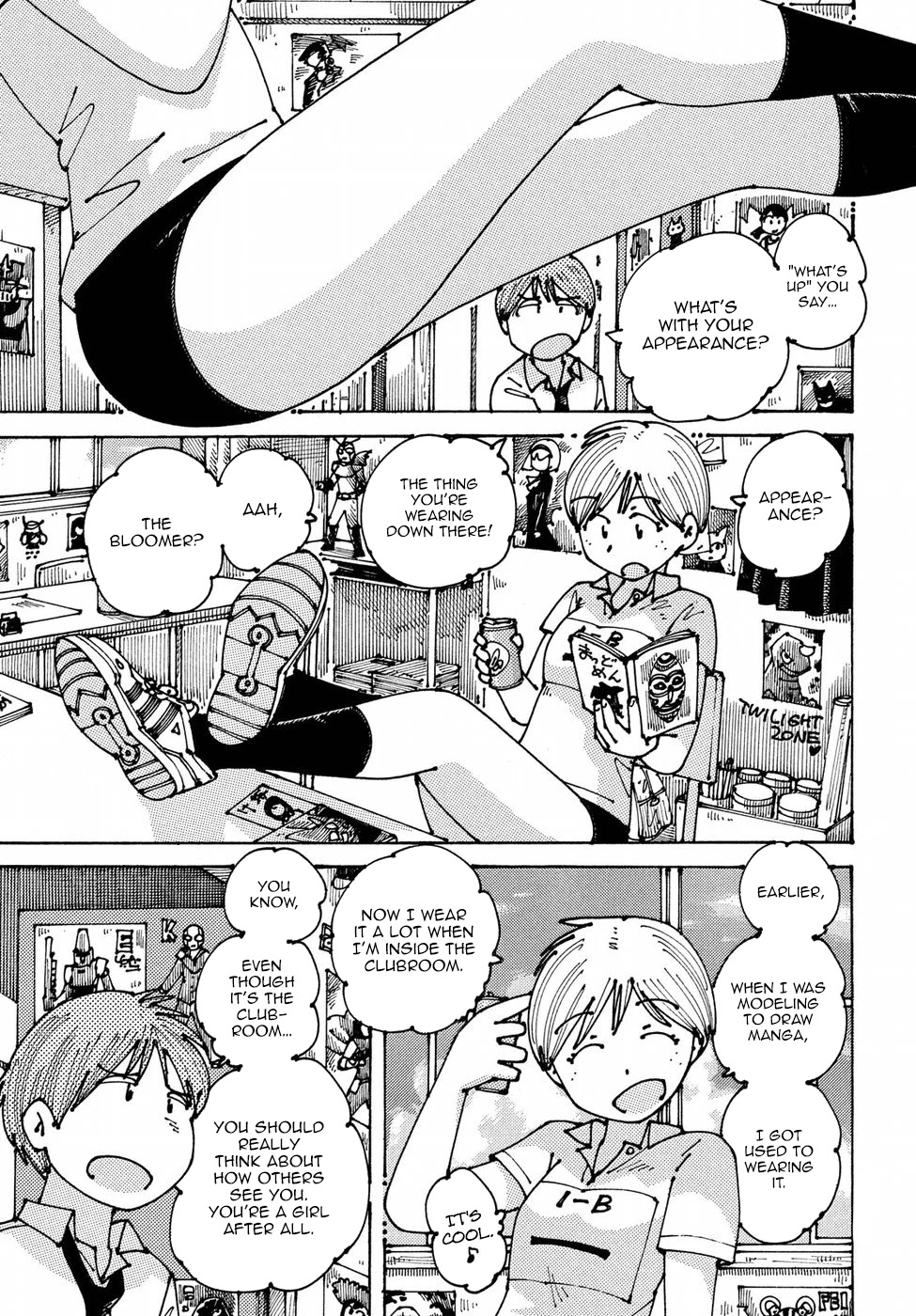Ookumo-chan Flashback Chapter 9 page 11 - Chapter 9: I Noticed Something Amazing.