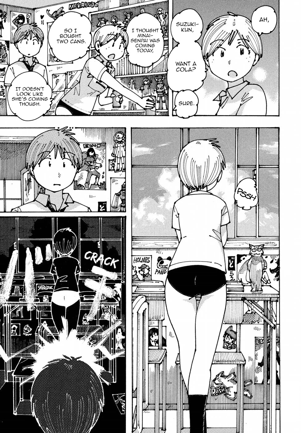 Ookumo-chan Flashback Chapter 9 page 13 - Chapter 9: I Noticed Something Amazing.