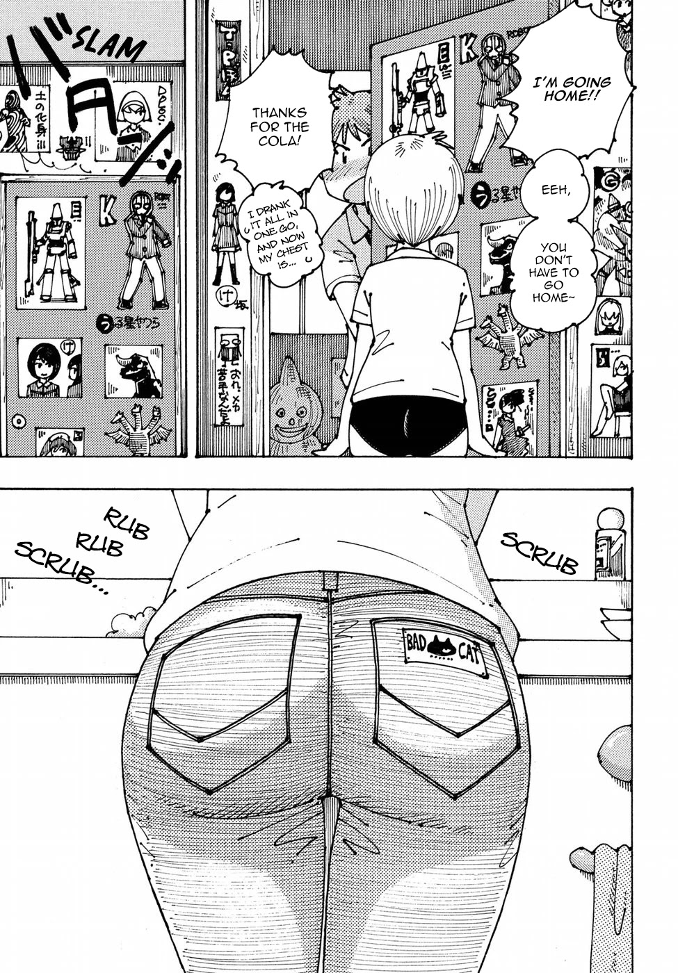 Ookumo-chan Flashback Chapter 9 page 17 - Chapter 9: I Noticed Something Amazing.
