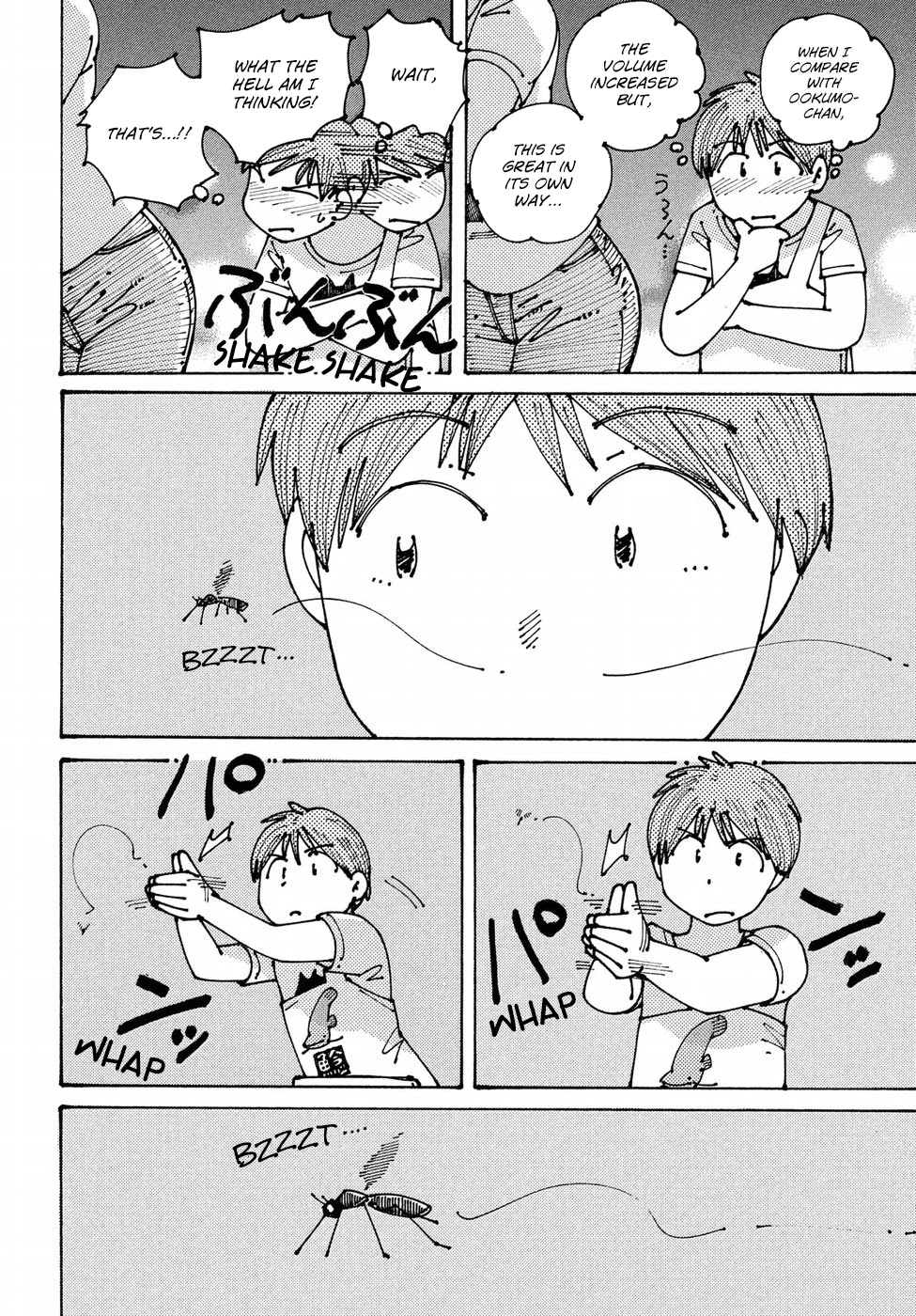 Ookumo-chan Flashback Chapter 9 page 22 - Chapter 9: I Noticed Something Amazing.