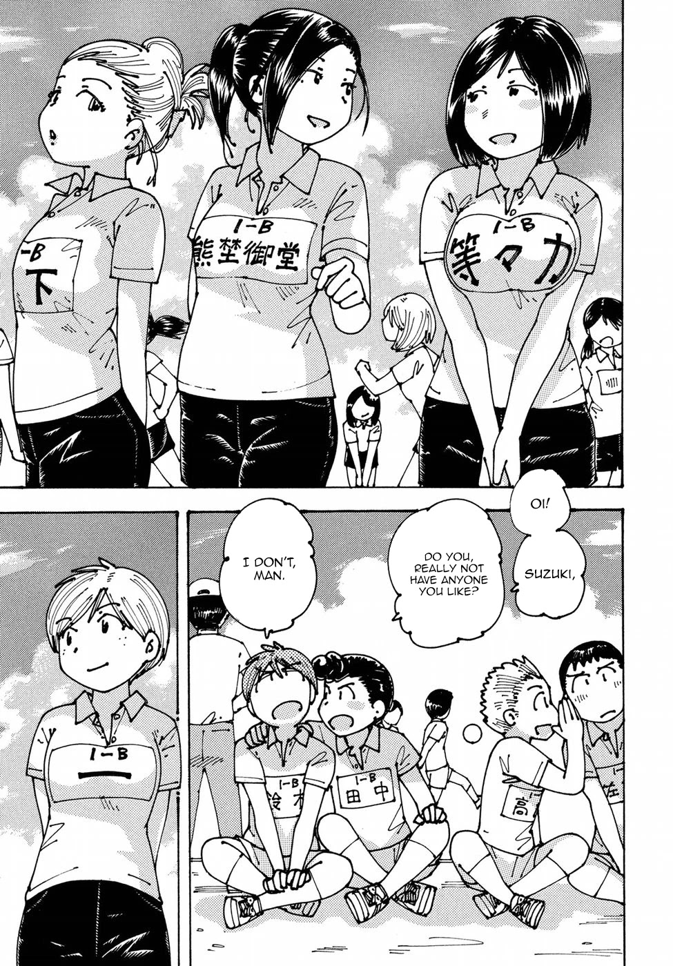 Ookumo-chan Flashback Chapter 9 page 27 - Chapter 9: I Noticed Something Amazing.