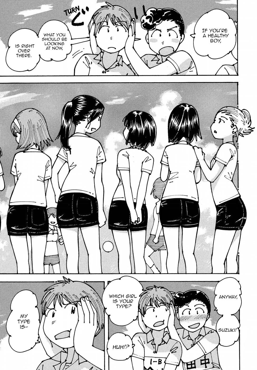 Ookumo-chan Flashback Chapter 9 page 3 - Chapter 9: I Noticed Something Amazing.