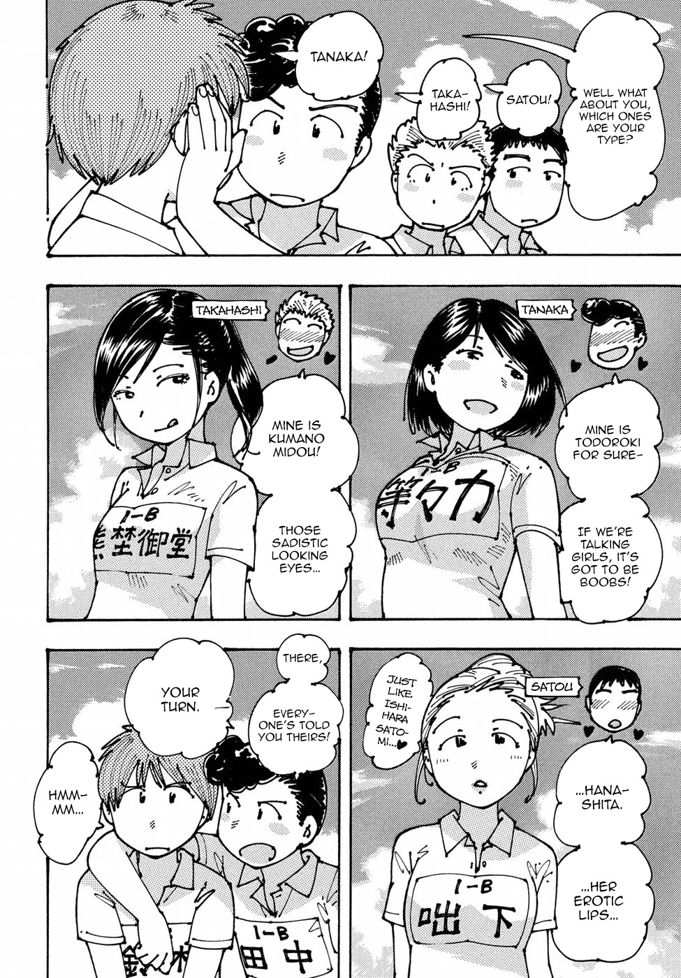 Ookumo-chan Flashback Chapter 9 page 4 - Chapter 9: I Noticed Something Amazing.