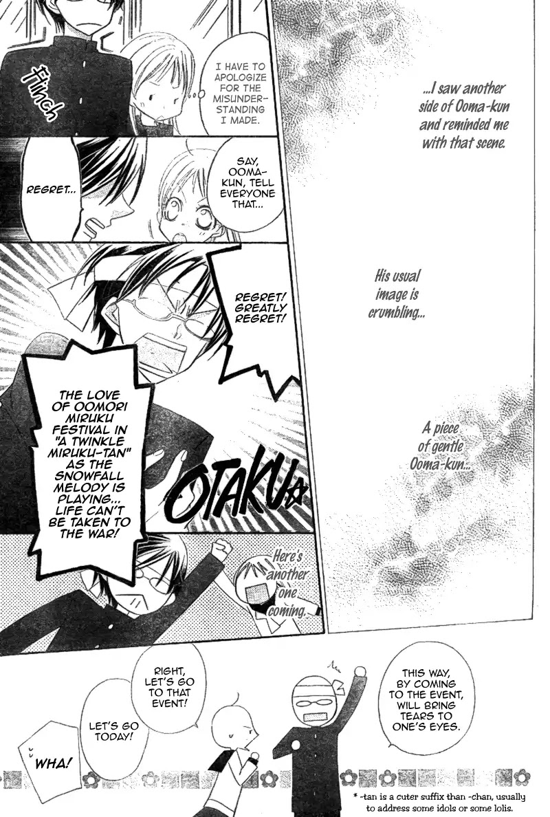 Ooma ga Toki! Chapter 0 page 22 - Chapter 0: Oneshot