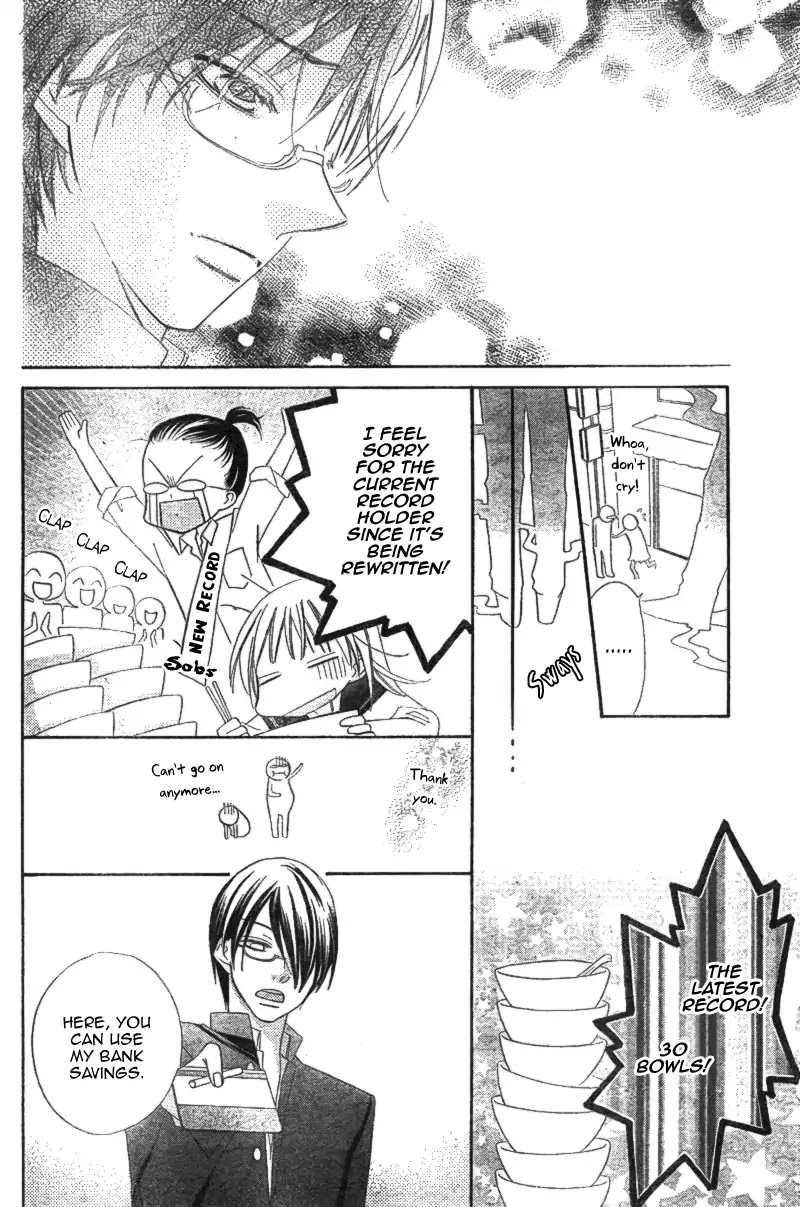 Ooma ga Toki! Chapter 0 page 25 - Chapter 0: Oneshot