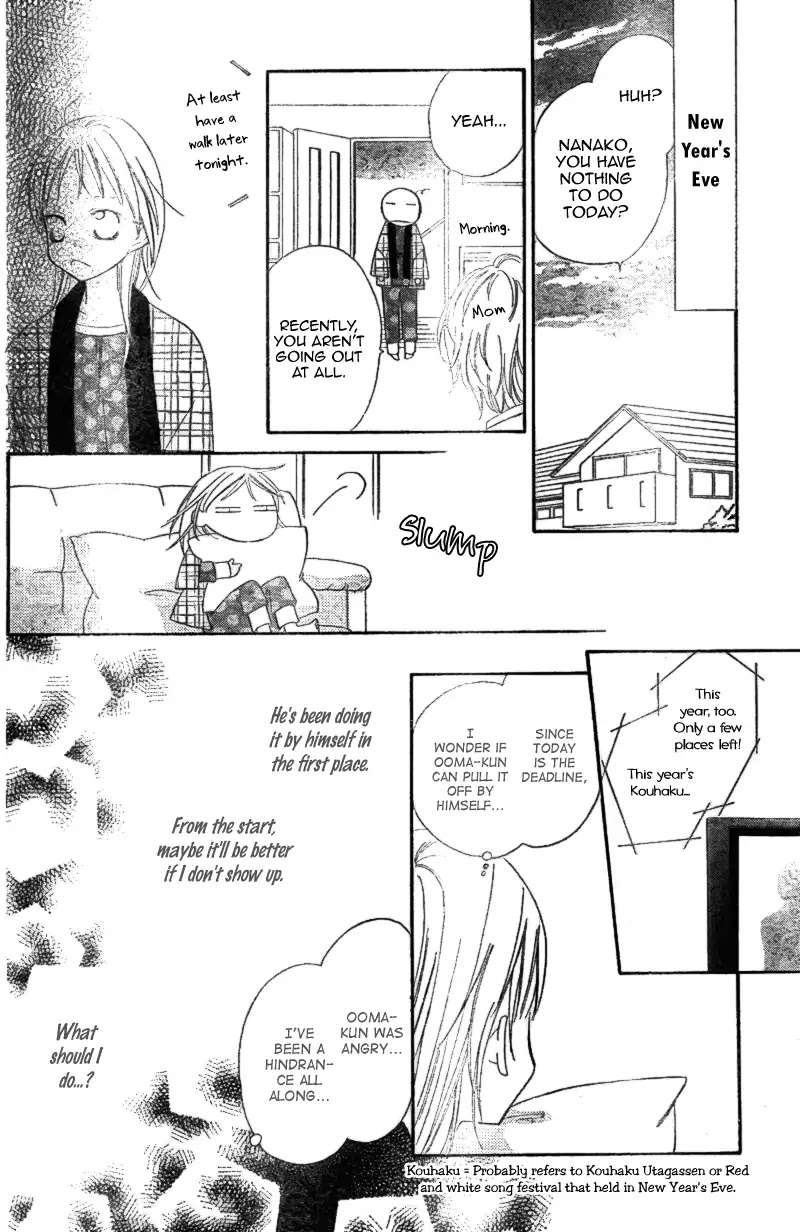 Ooma ga Toki! Chapter 0 page 41 - Chapter 0: Oneshot