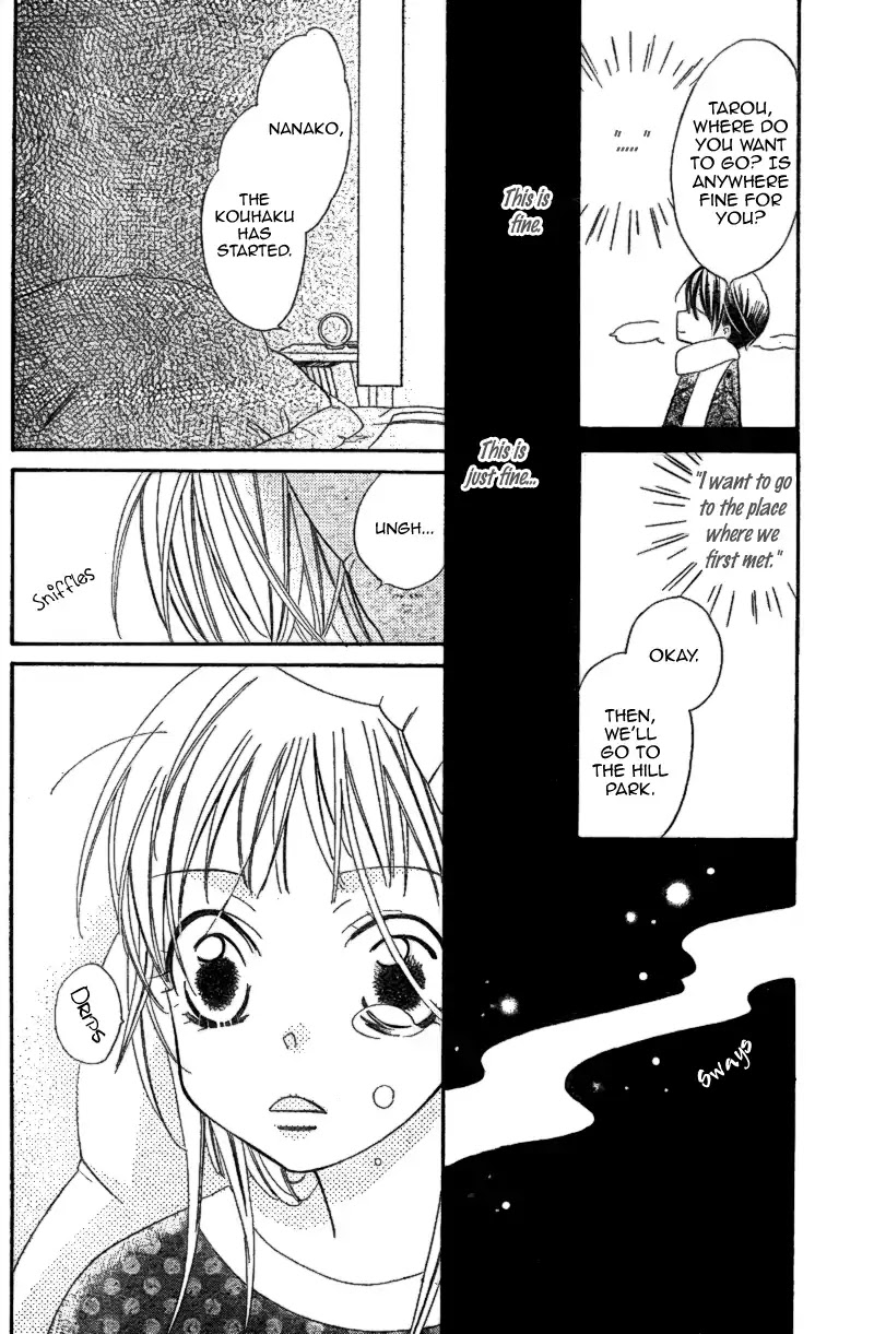 Ooma ga Toki! Chapter 0 page 43 - Chapter 0: Oneshot