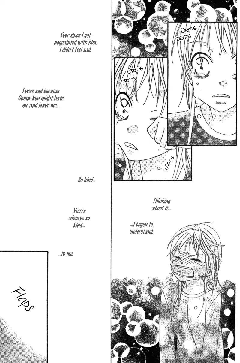 Ooma ga Toki! Chapter 0 page 44 - Chapter 0: Oneshot