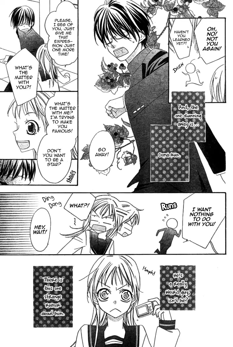 Ooma ga Toki! Chapter 0 page 8 - Chapter 0: Oneshot
