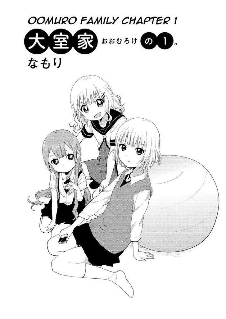 Oomuroke Chapter 1 page 1 - Chapter 1