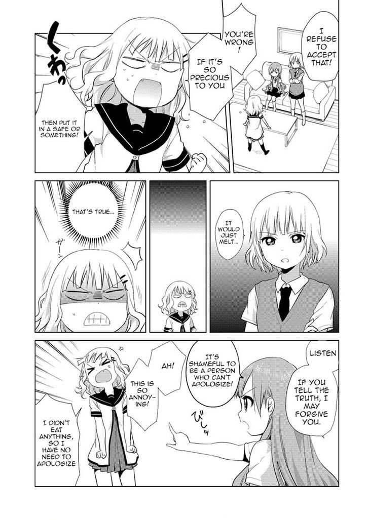 Oomuroke Chapter 1 page 3 - Chapter 1
