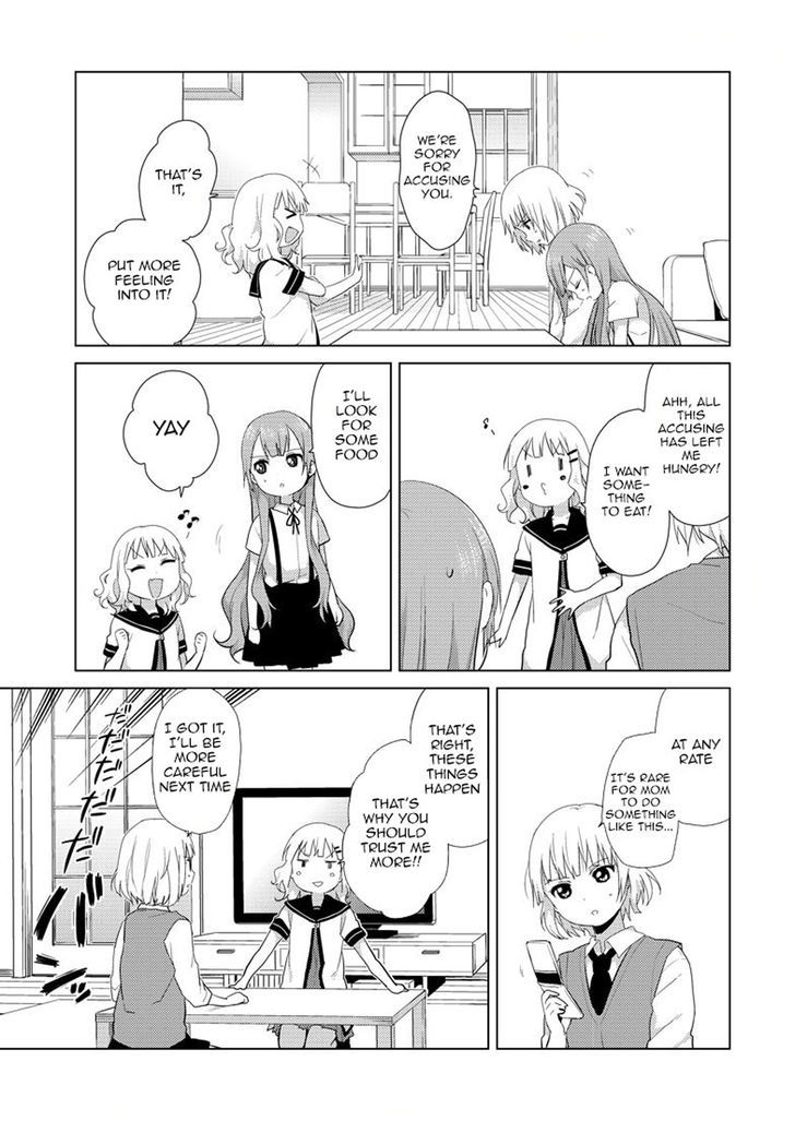 Oomuroke Chapter 1 page 7 - Chapter 1