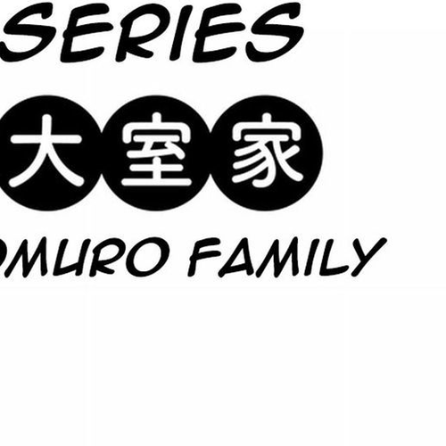 Oomuroke Chapter 1 cover