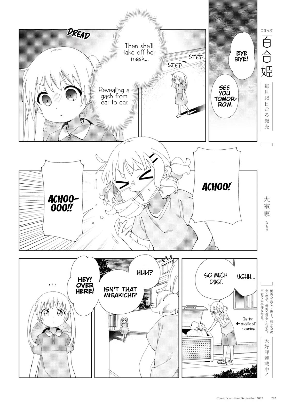 Oomuroke Chapter 100 page 2 - Chapter 100