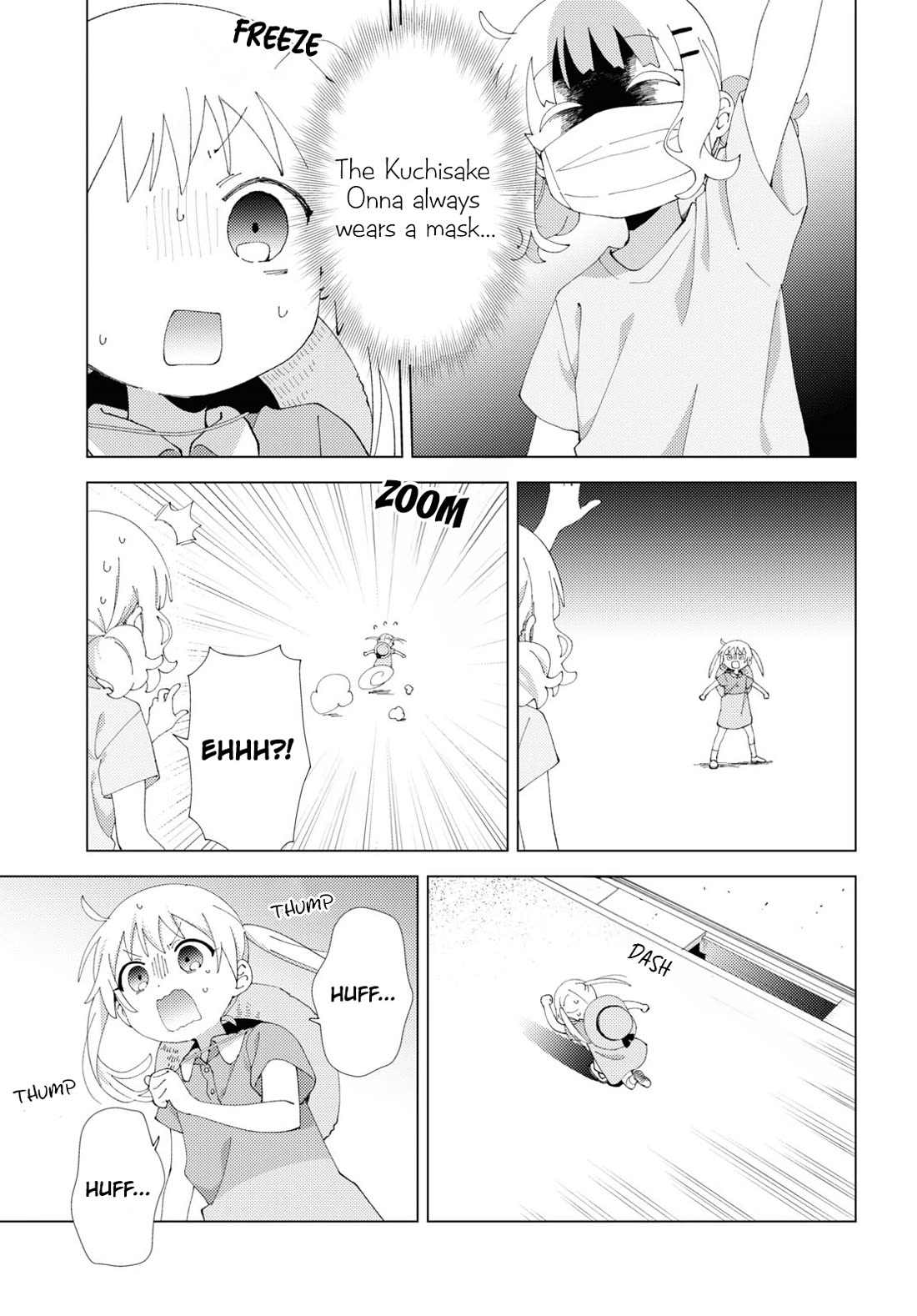 Oomuroke Chapter 100 page 3 - Chapter 100