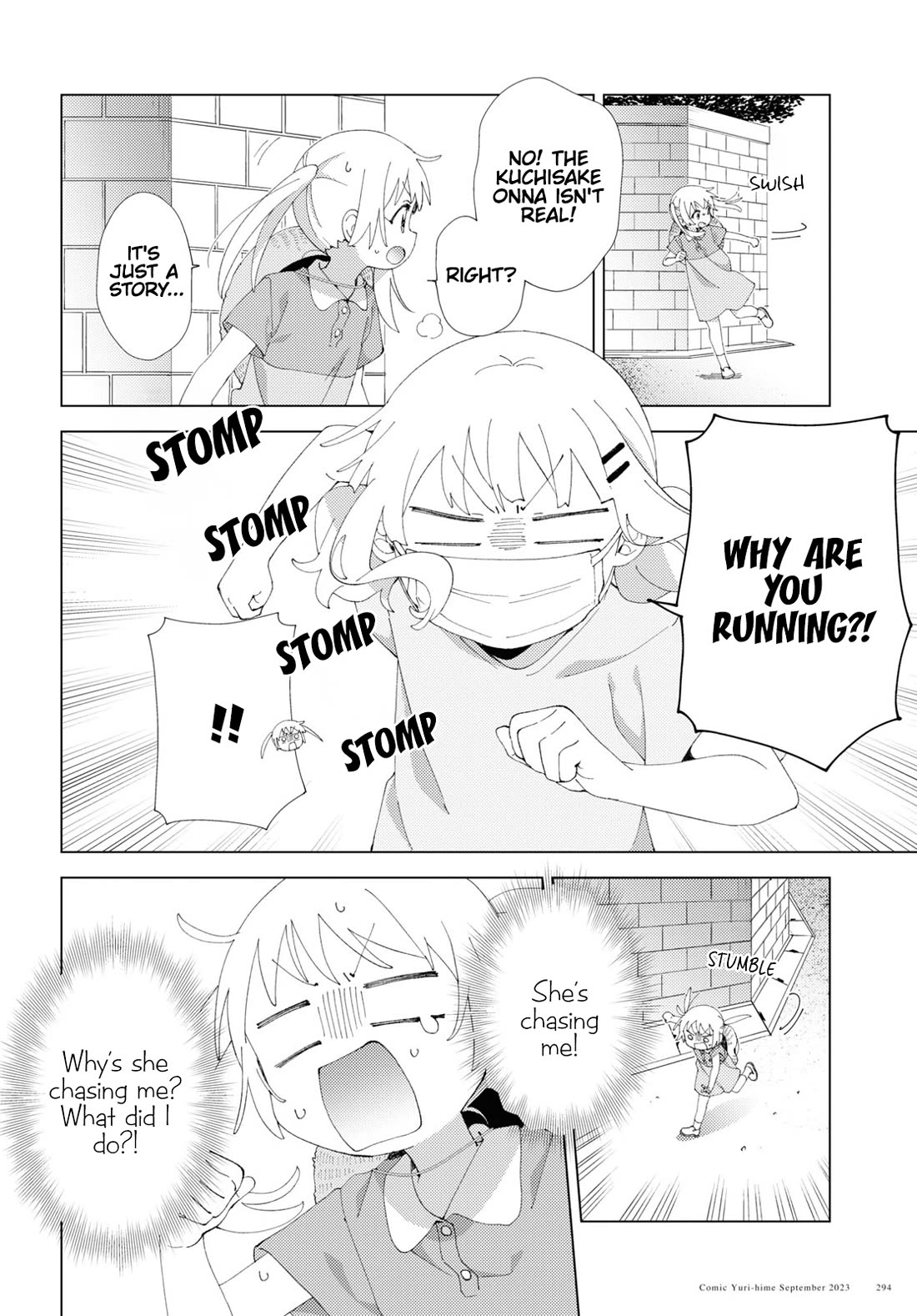 Oomuroke Chapter 100 page 4 - Chapter 100