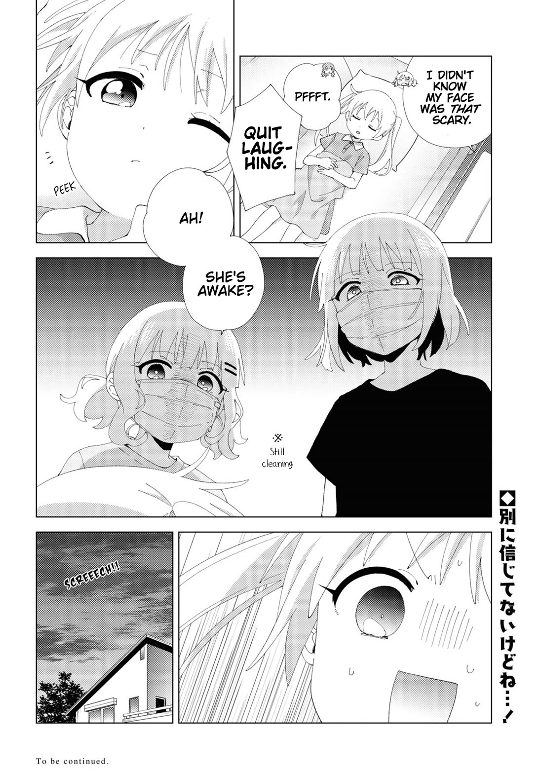 Oomuroke Chapter 100 page 8 - Chapter 100