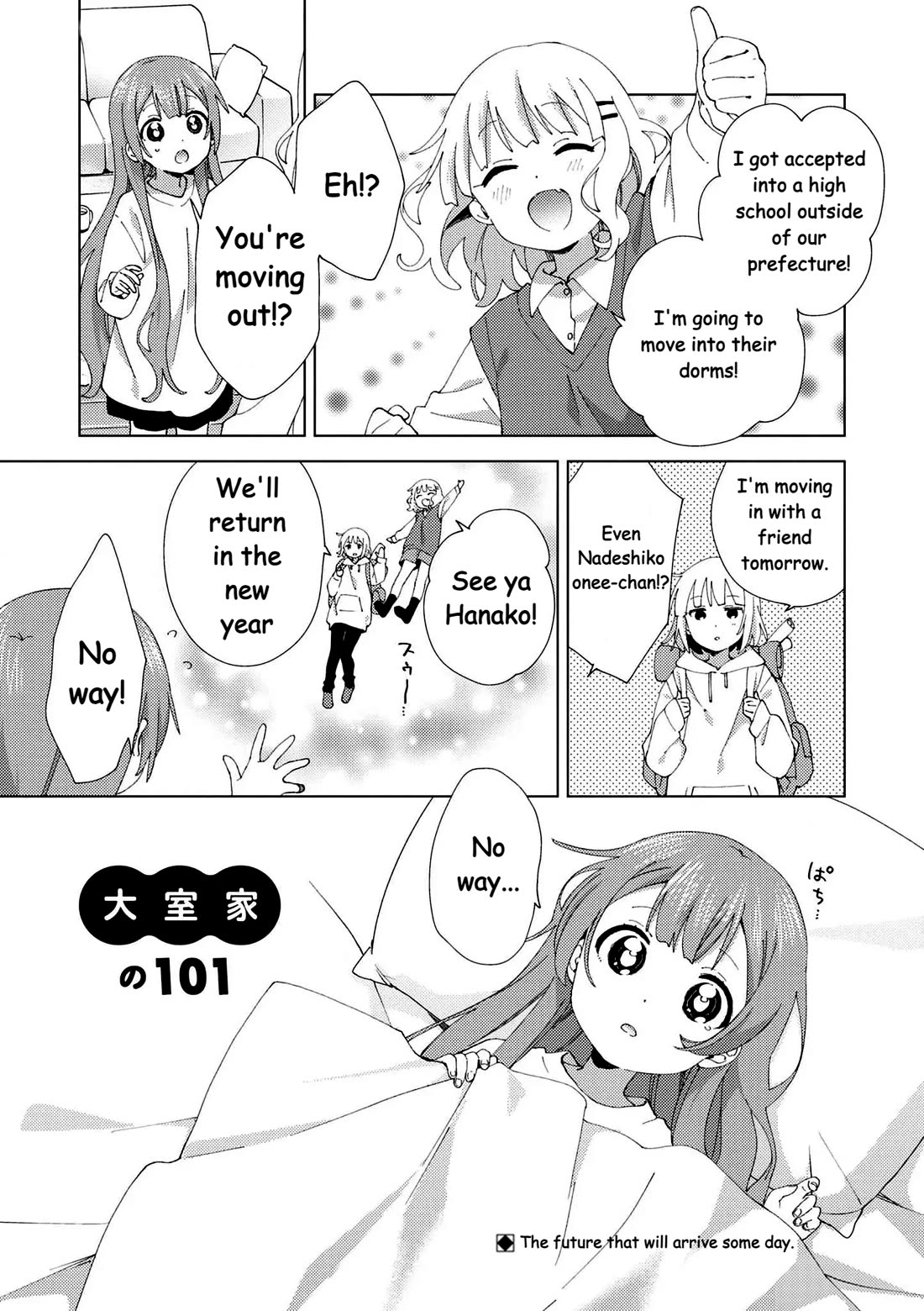 Oomuroke Chapter 101 page 2 - Chapter 101: The future that will arrive some day