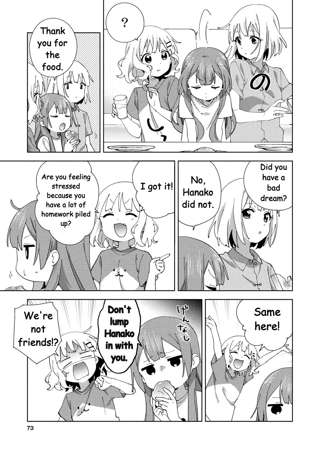 Oomuroke Chapter 101 page 4 - Chapter 101: The future that will arrive some day