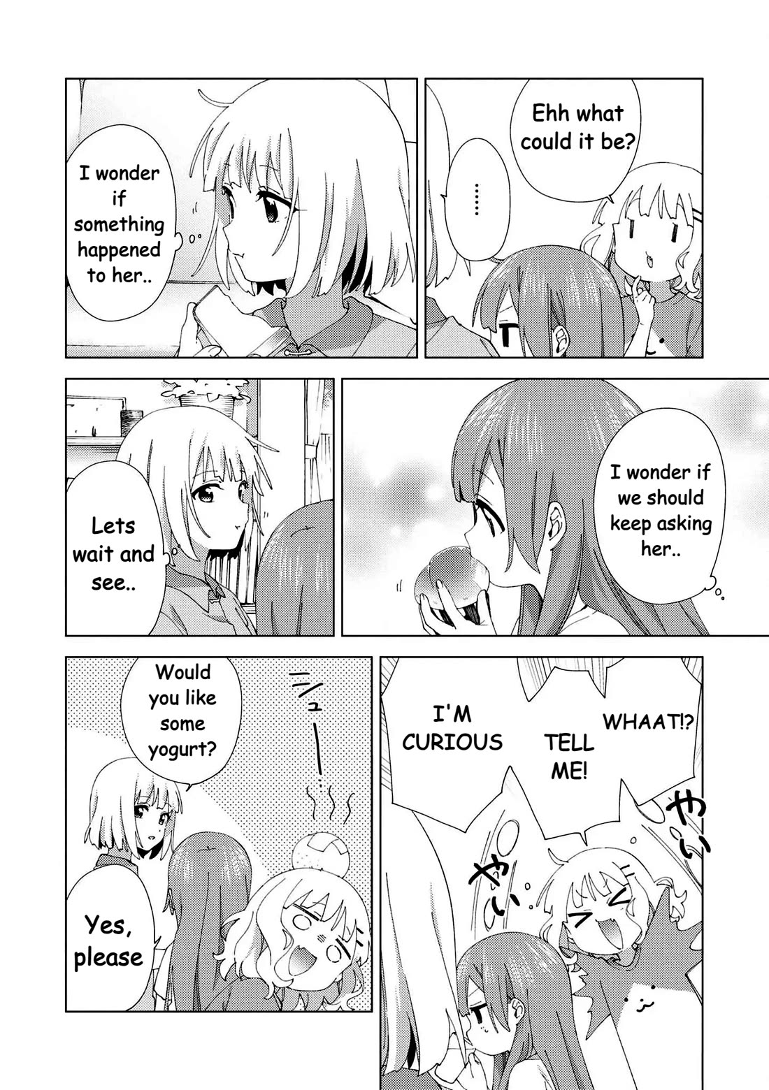 Oomuroke Chapter 101 page 5 - Chapter 101: The future that will arrive some day
