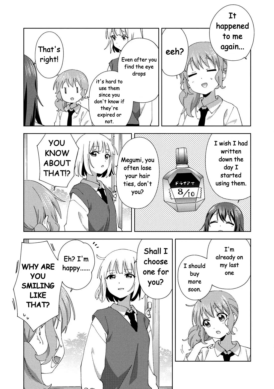 Oomuroke Chapter 102 page 3 - Chapter 102