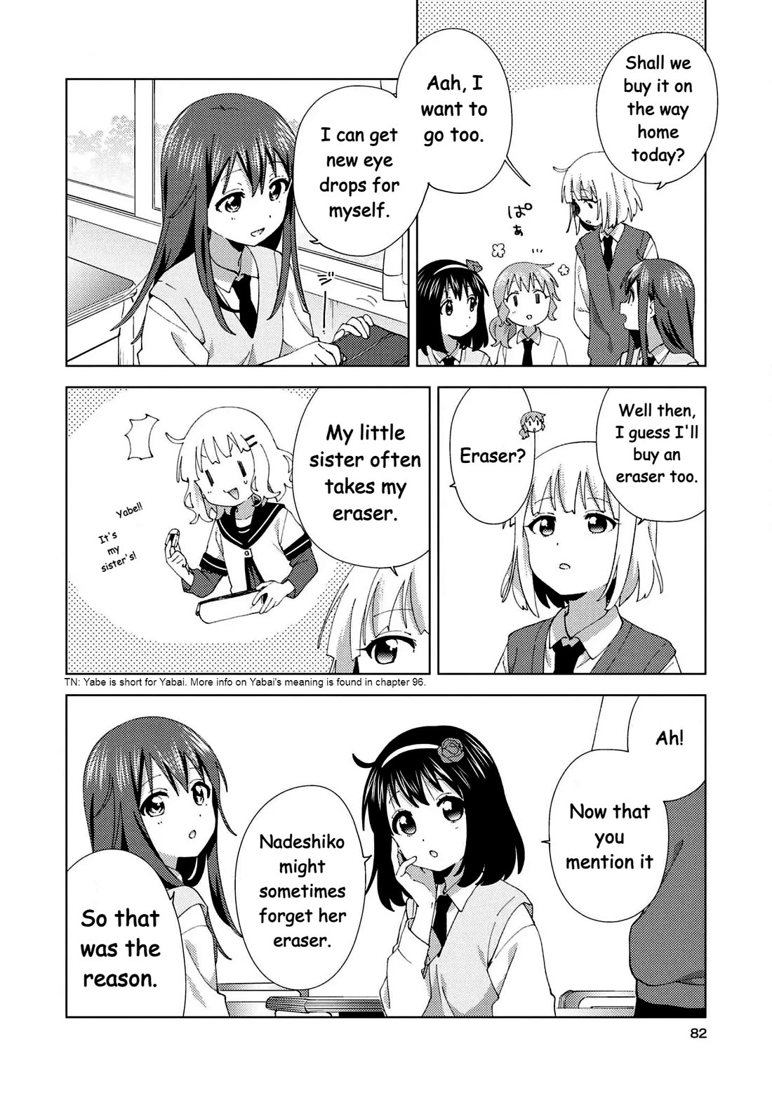 Oomuroke Chapter 102 page 4 - Chapter 102