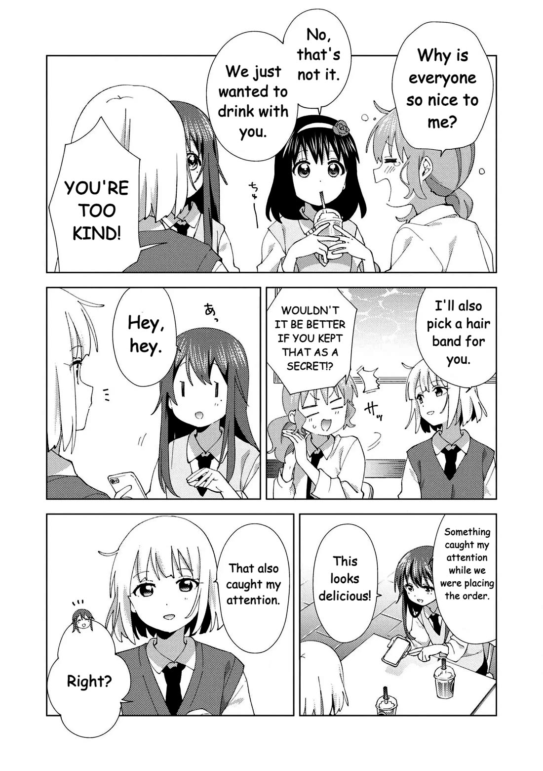 Oomuroke Chapter 102 page 7 - Chapter 102