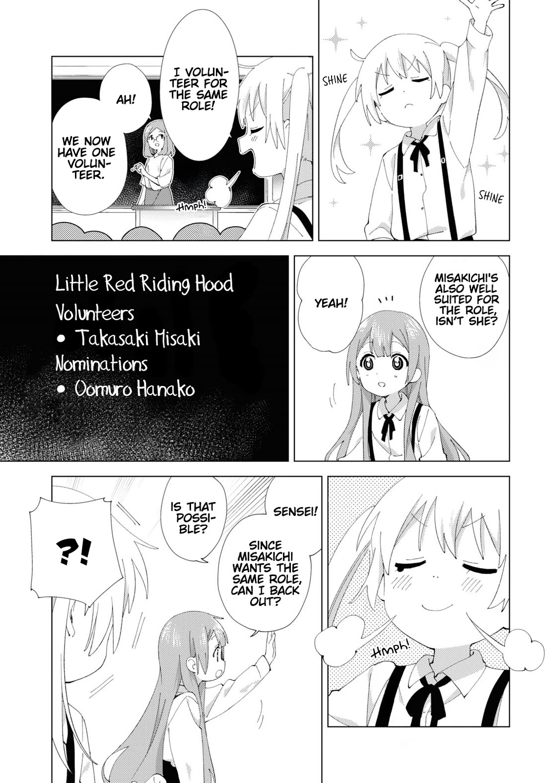 Oomuroke Chapter 103 page 3 - Chapter 103